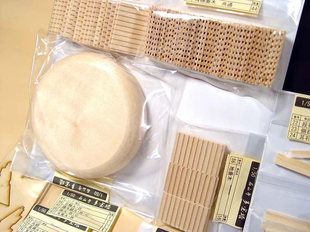 Храм Ishiyama Храм Ishiyama