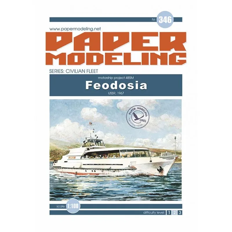 Модель из бумаги пассажирский катер Феодосия