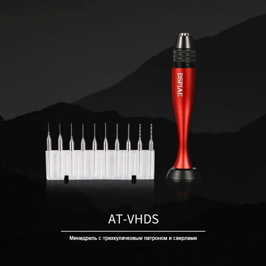 Минидрель с трехкулачковым патроном и сверлами Минидрель с трехкулачковым патроном и сверлами