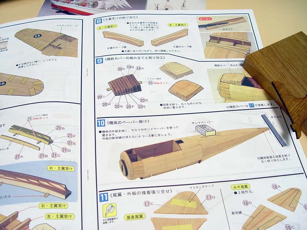 модель самолета Zero модель самолета Zero