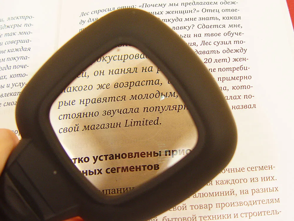 Ручное увеличительное стекло с УФ-подсветкой, 3х Ручное увеличительное стекло с УФ-подсветкой, 3х