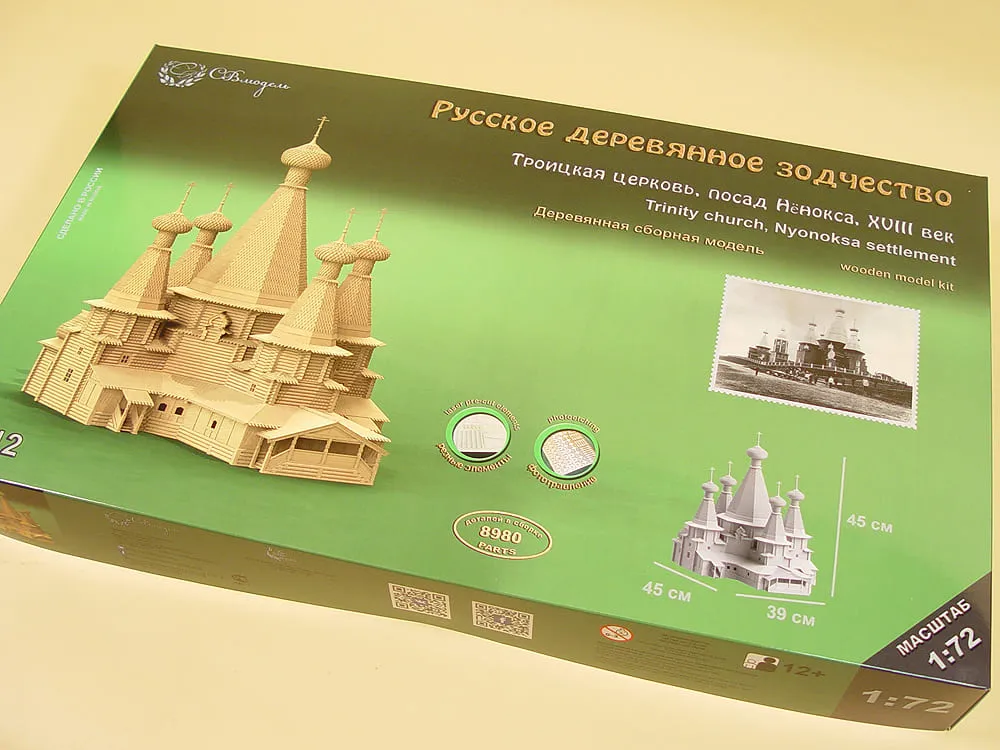 Троицкая церковь, 8980 деталей