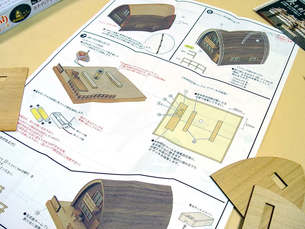 Canadian House, дом с подсветкой Canadian House, дом с подсветкой