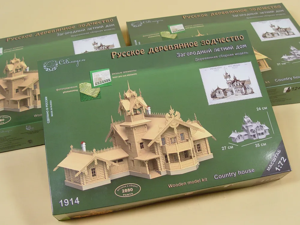 Загородный летний дом, 2880 деталей + (Расширенный набор для сборки) Загородный летний дом, 2880 деталей + (Расширенный набор для сборки)