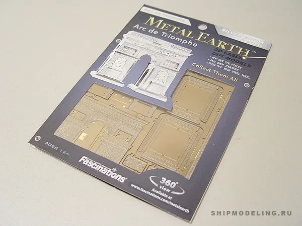 Триумфальная Арка