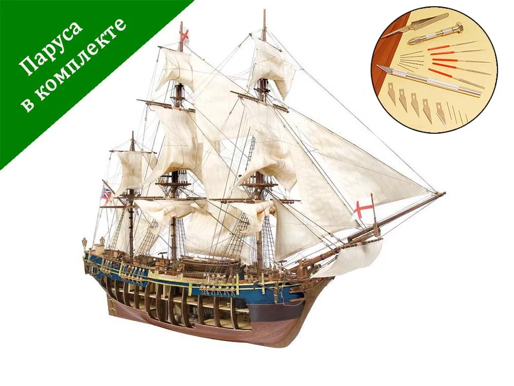 Bounty с разрезом + (Стартовый набор инструментов) Bounty с разрезом + (Стартовый набор инструментов)