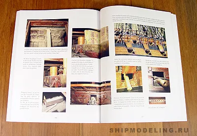 L'Artesien, 1764-1785 + чертежи L'Artesien, 1764-1785 + чертежи