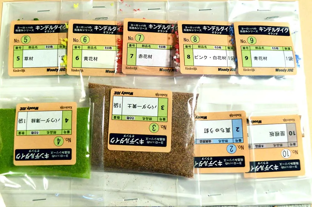 Деревня Kinderdijk + (Стартовый набор инструментов)