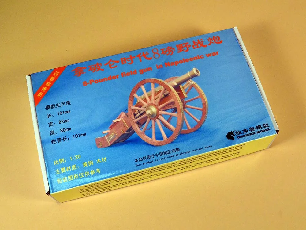 модель пушки 12-фунтовая наполеоновская пушка модель пушки 12-фунтовая наполеоновская пушка