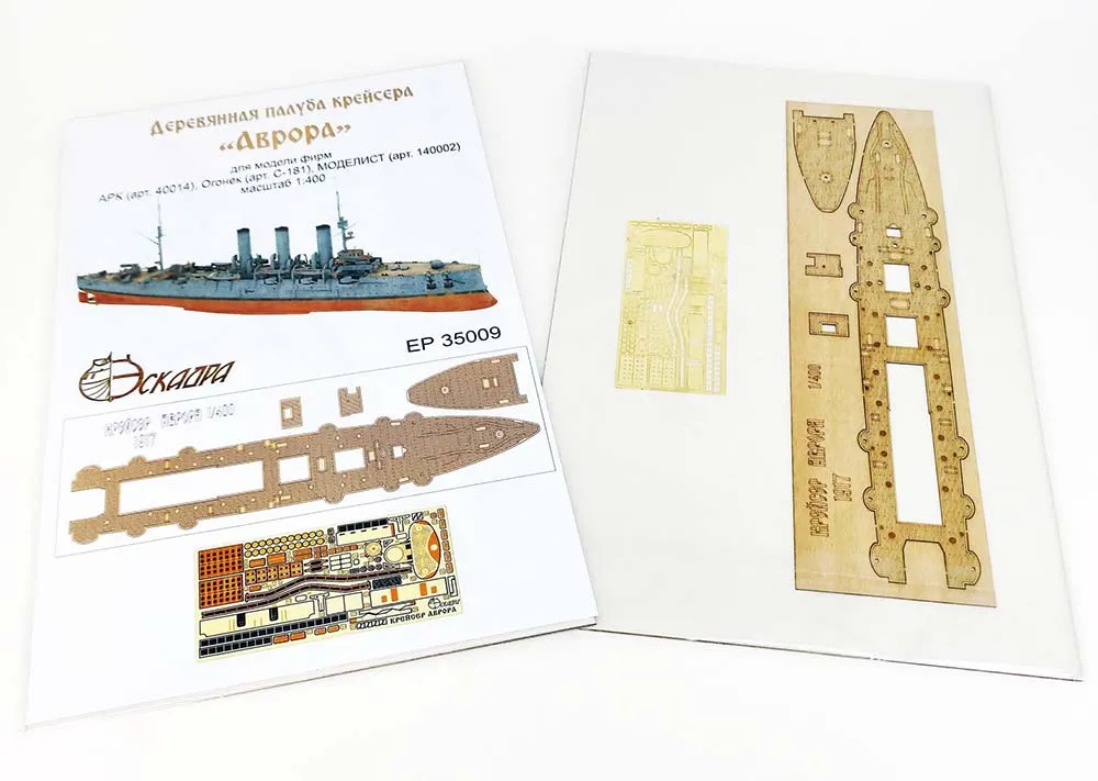 Деревянная палуба для крейсера Аврора Деревянная палуба для крейсера Аврора