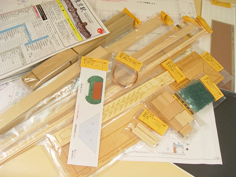 Токийский железнодорожный вокзал Токийский железнодорожный вокзал