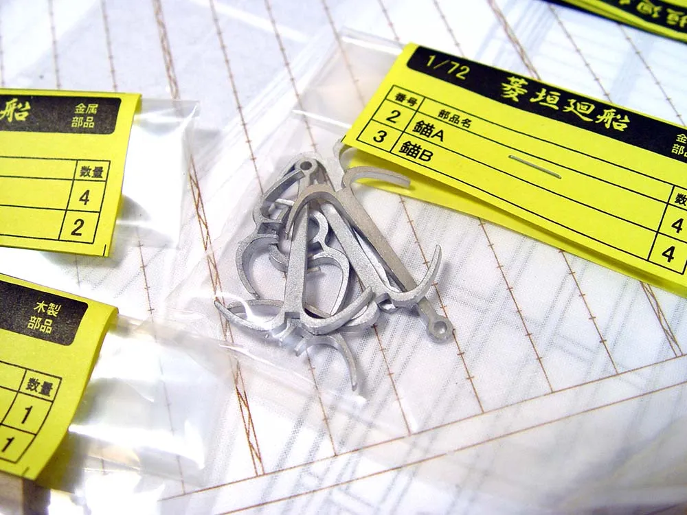 деревянная модель парусника Higakikaisen деревянная модель парусника Higakikaisen