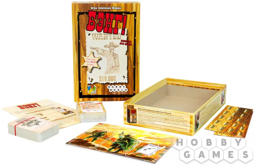 Настольная игра: Бэнг! (3-е рус. изд.) Настольная игра: Бэнг! (3-е рус. изд.)