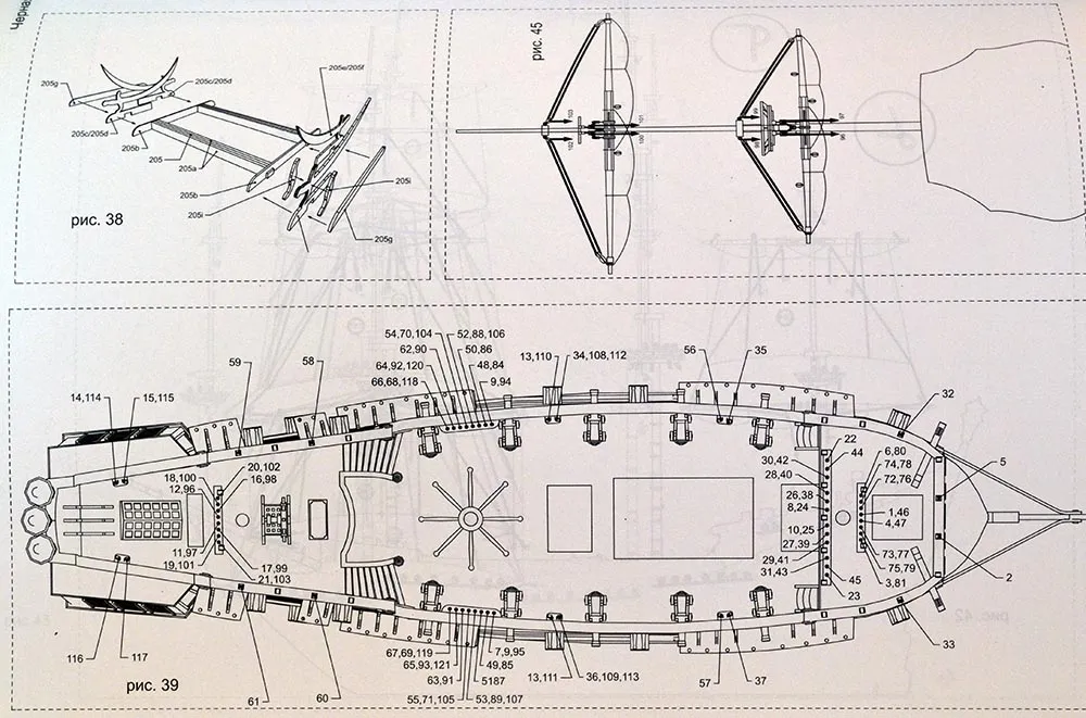 Модель из бумаги "Чёрная Жемчужина"