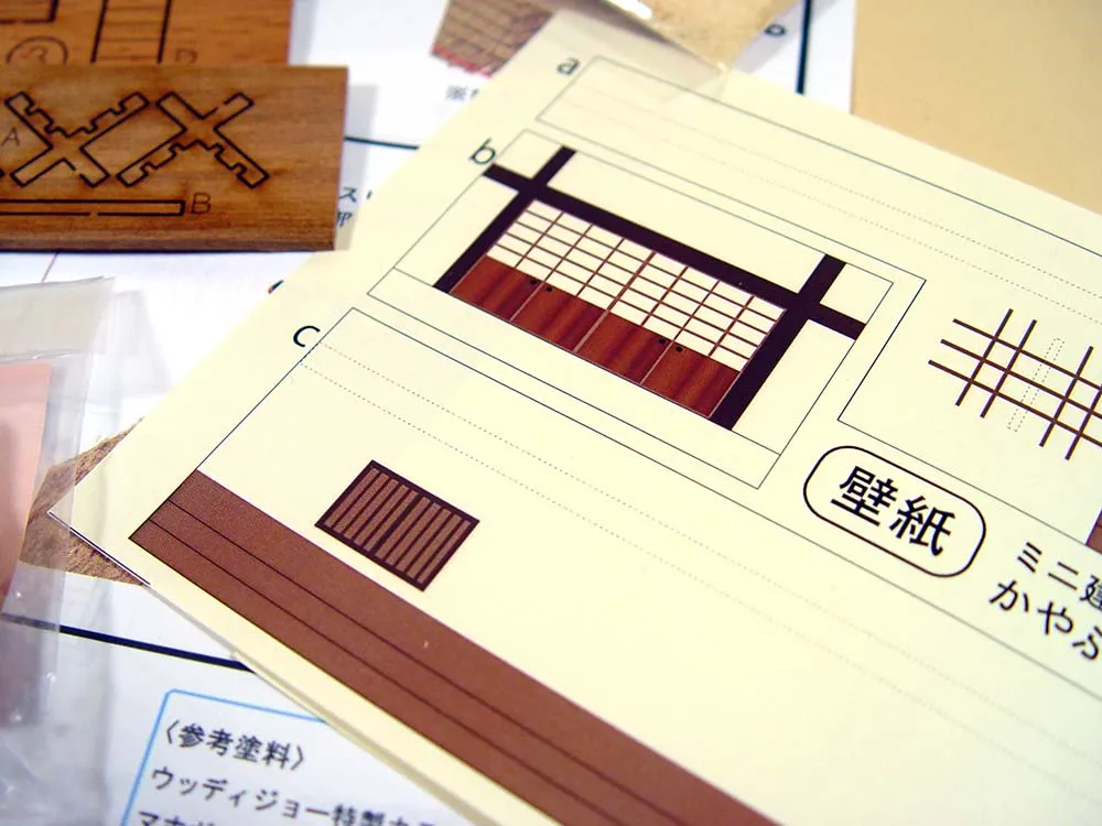 Дом Kayabuki-No-Ie Дом Kayabuki-No-Ie