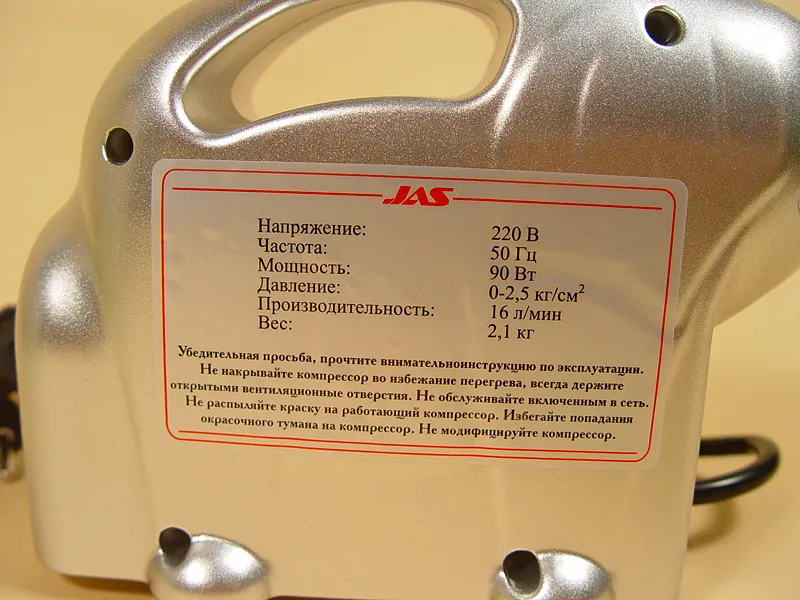 Мини компрессор 1204 Слоник Мини компрессор 1204 Слоник