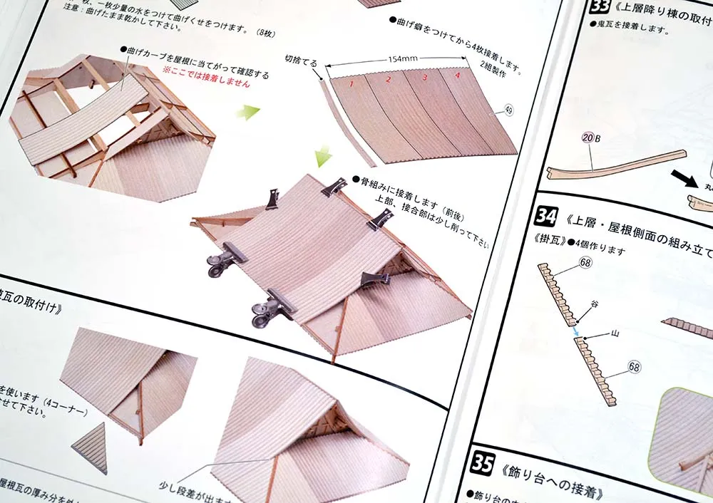 Храм Horyu-Ji Храм Horyu-Ji