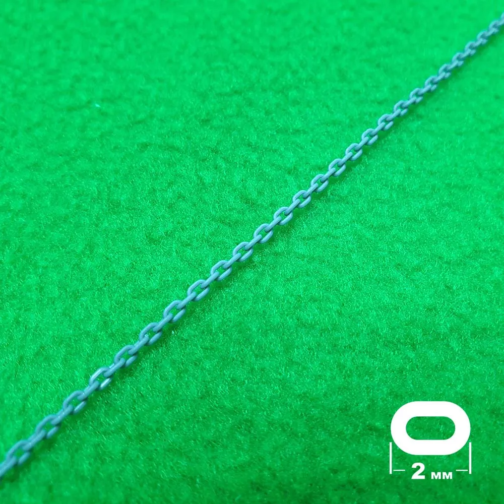 Цепь полимерная, звено круглое 2 мм, длина 300 мм