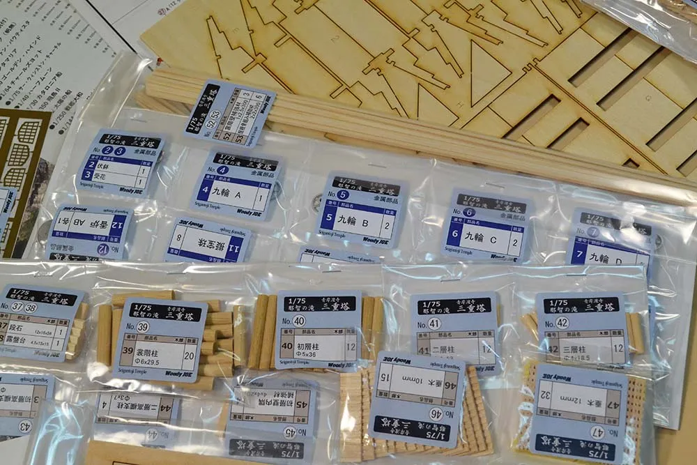 3-х ярусная пагода SEIGANTO-JI 3-х ярусная пагода SEIGANTO-JI