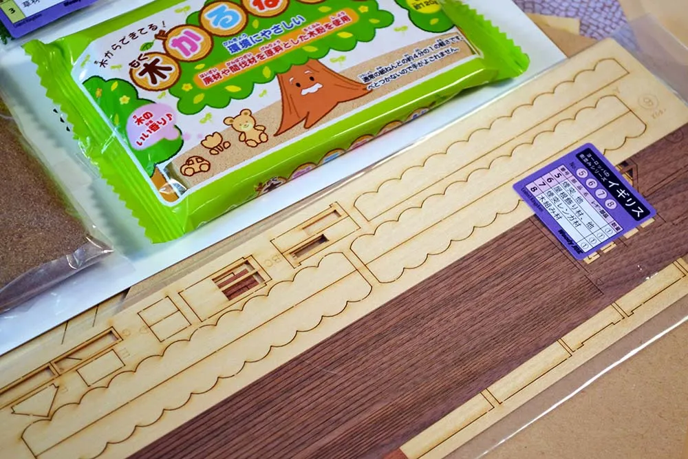 Старая Англия