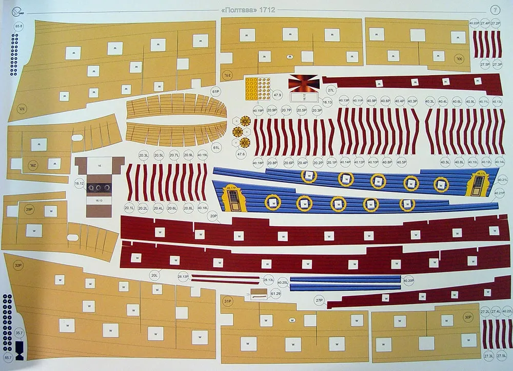 Модель из картона линейный корабль "Полтава" Модель из картона линейный корабль "Полтава"