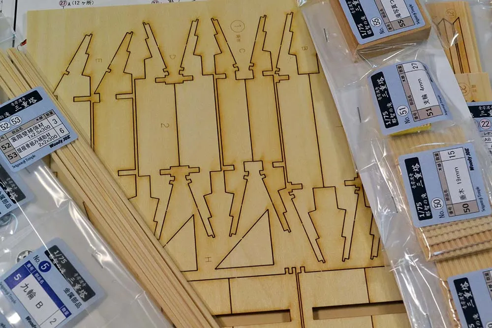 3-х ярусная пагода SEIGANTO-JI 3-х ярусная пагода SEIGANTO-JI