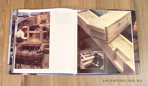 THE STATENJACHT UTRECHT, 1746 + чертежи THE STATENJACHT UTRECHT, 1746 + чертежи