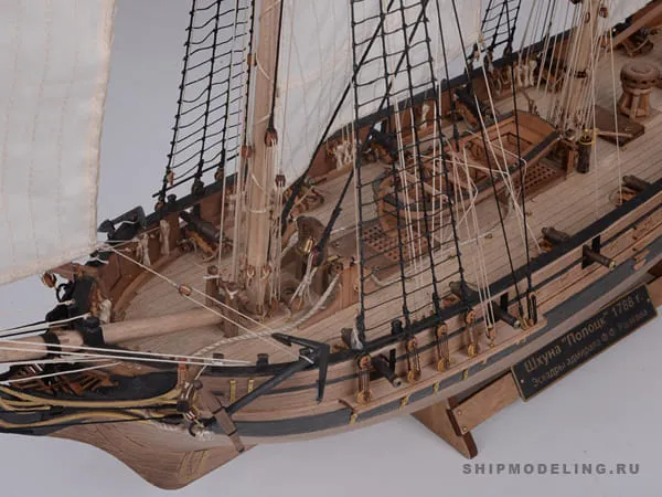 Шхуна Полоцк Шхуна Полоцк