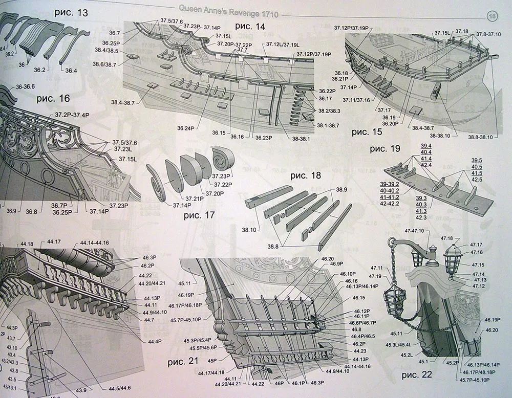 Модель из картона "Месть Королевы Анны" галеон