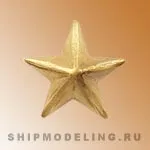 Декоративный элемент, латунь, 6 шт