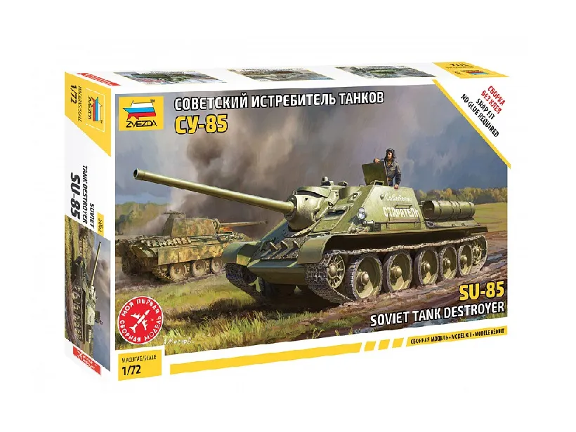 Советский истребитель танков СУ-85 (сборка без клея)