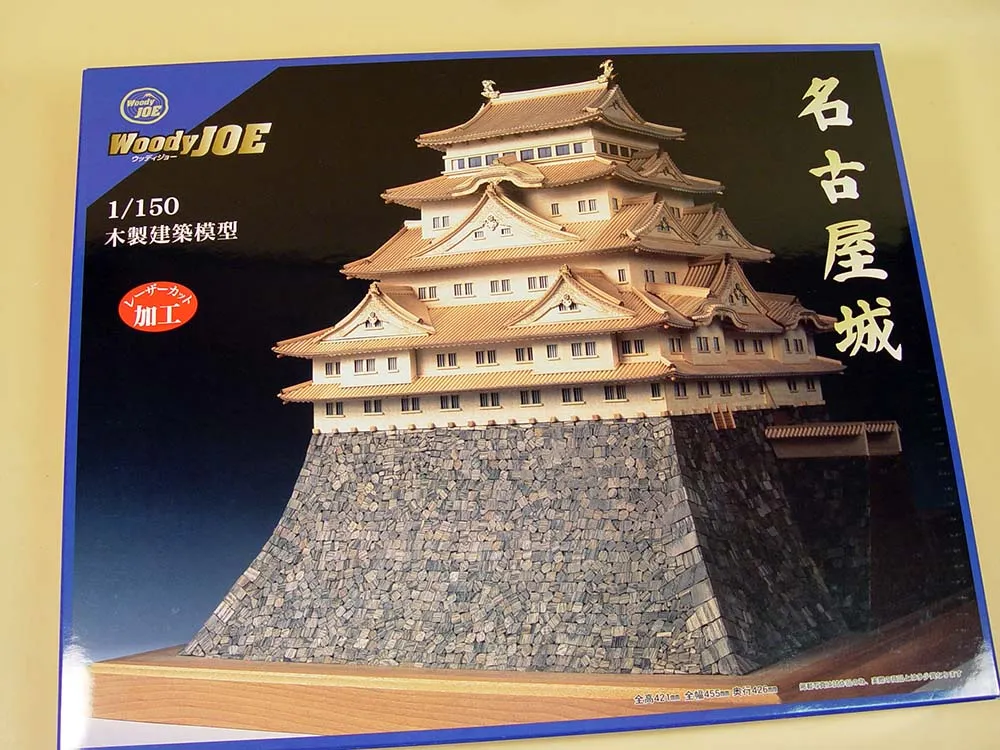 Замок Nagoya + (Стартовый набор инструментов)