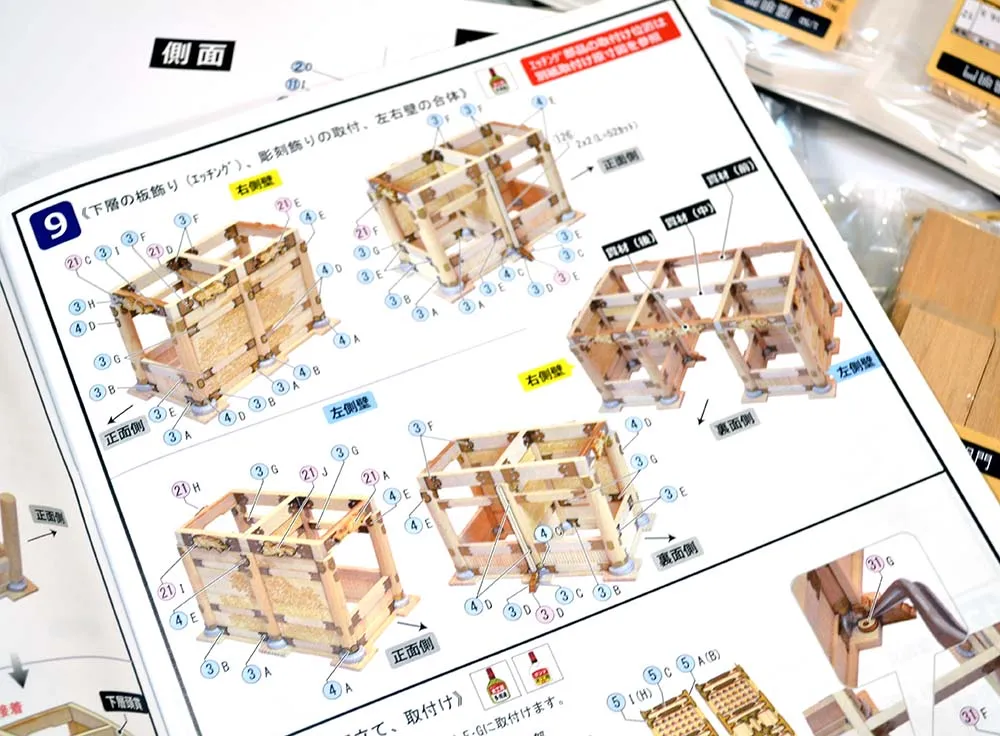 Главные ворота Nikko (новая версия) Главные ворота Nikko (новая версия)