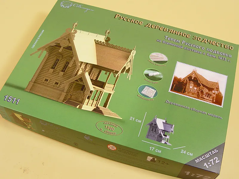 Терем русского подворья, 1873 г, 1900 деталей + (Расширенный набор для сборки) Терем русского подворья, 1873 г, 1900 деталей + (Расширенный набор для сборки)