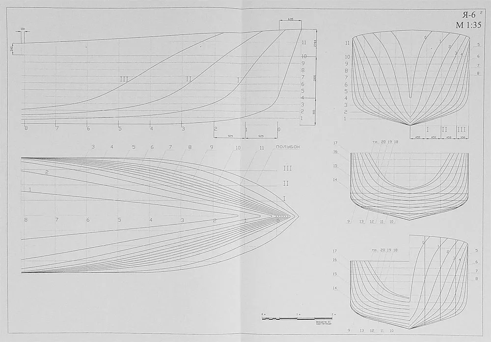 Чертеж катера (буксира) Я-6 Чертеж катера (буксира) Я-6