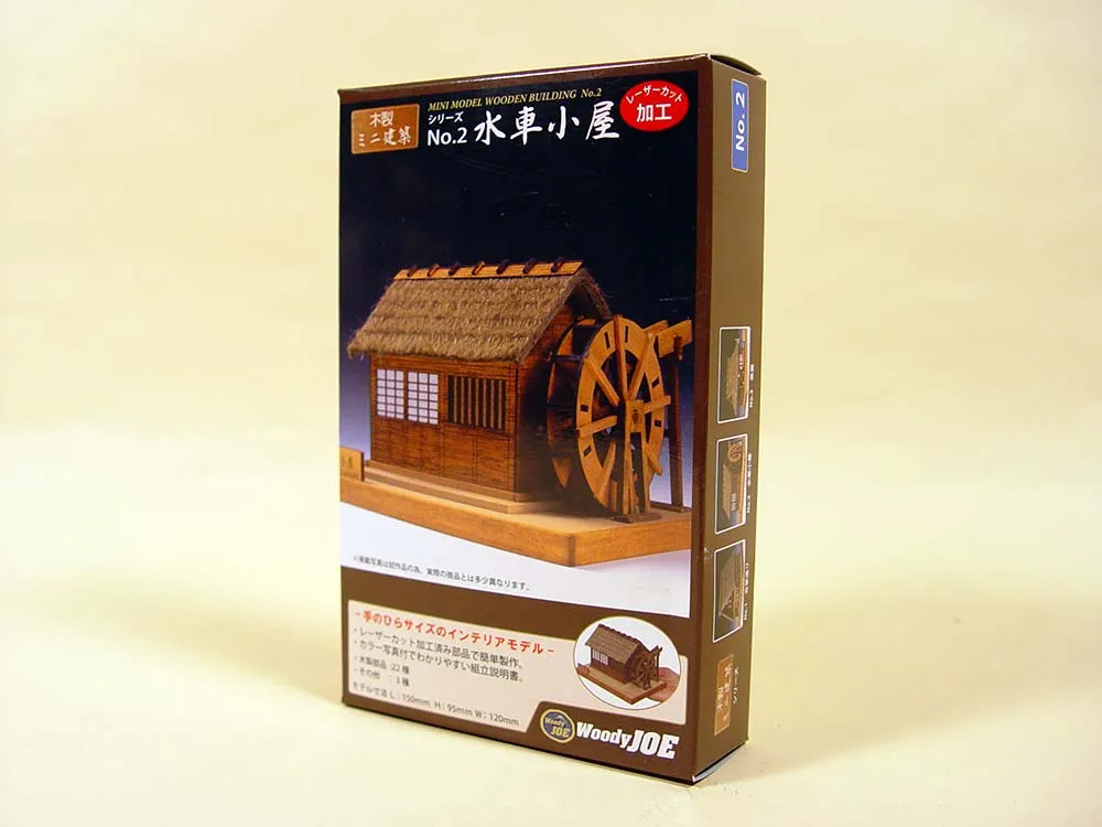 Дом Suisha-Goya + (Стартовый набор инструментов)