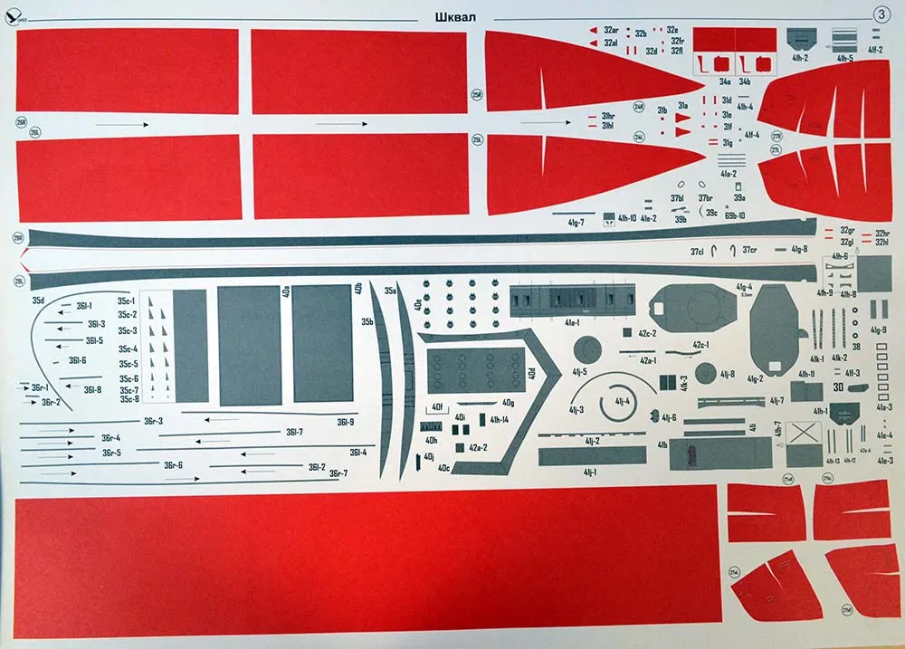 Модель из бумаги Канонерская лодка "Шквал", Россия, 1910 год