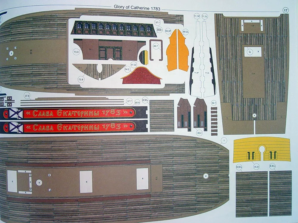 Модель из бумаги линейный корабль "Слава Екатерины" Модель из бумаги линейный корабль "Слава Екатерины"