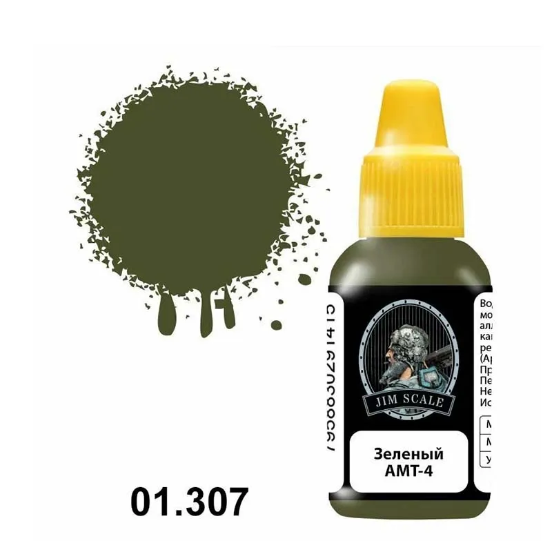 Краска JIM Scale, акриловая, Зеленая АМТ-4, 18 мл