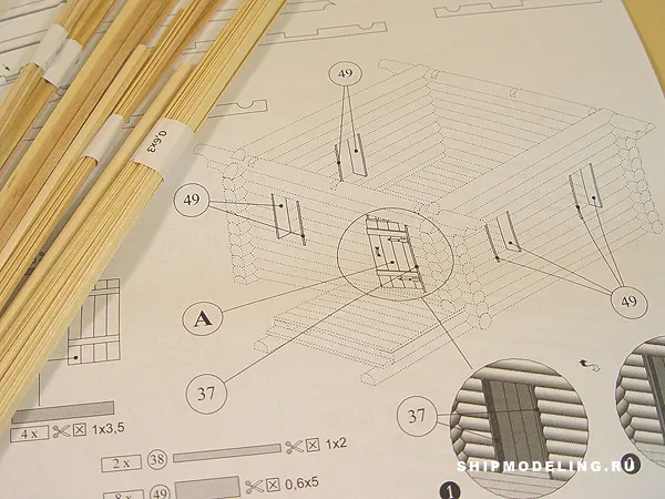 Сторожевой домик, XIX век, , 547 деталей Сторожевой домик, XIX век, , 547 деталей