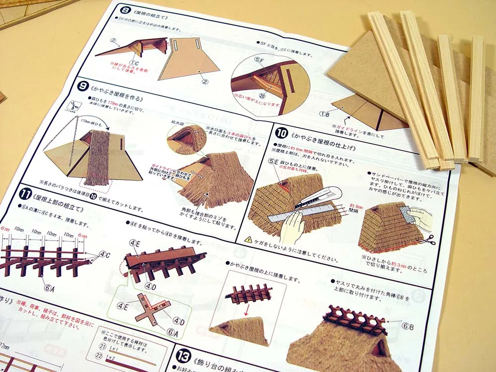 Дом Kayabuki-No-Ie Дом Kayabuki-No-Ie