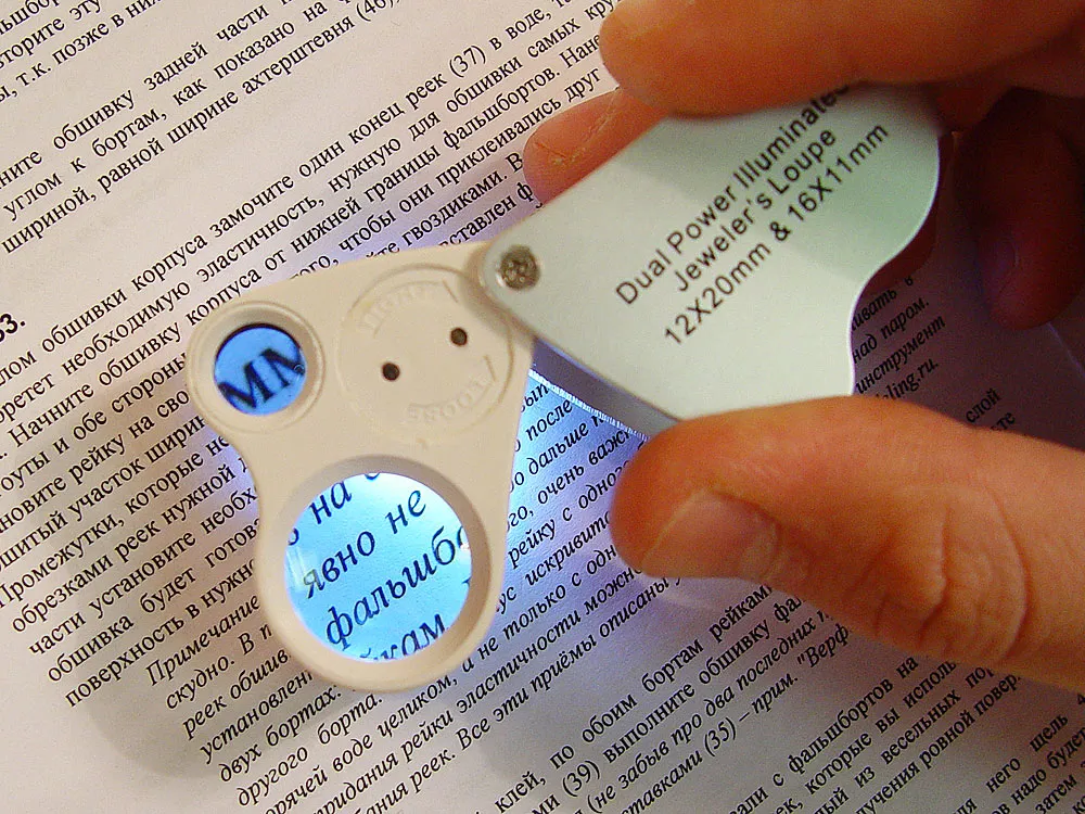 10х и 20х ювелирная лупа "Вижу всё" с подсветкой 10х и 20х ювелирная лупа "Вижу всё" с подсветкой
