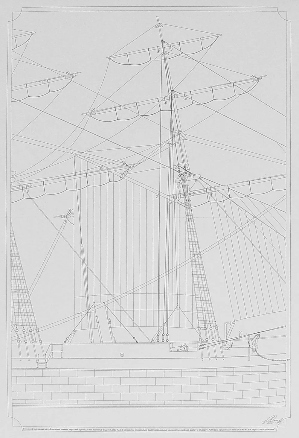 Чертеж винтового клипера "Опричник"