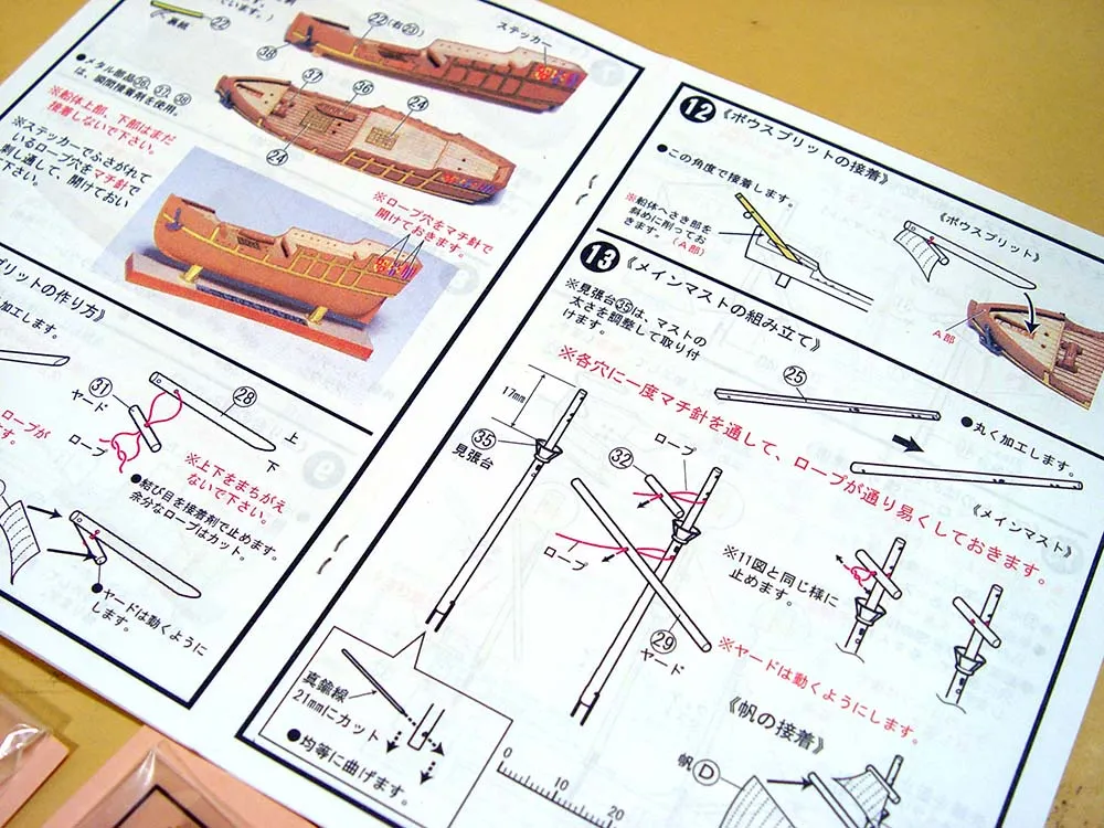 деревянная модель парусника Santa Maria корабль в бутылке деревянная модель парусника Santa Maria корабль в бутылке