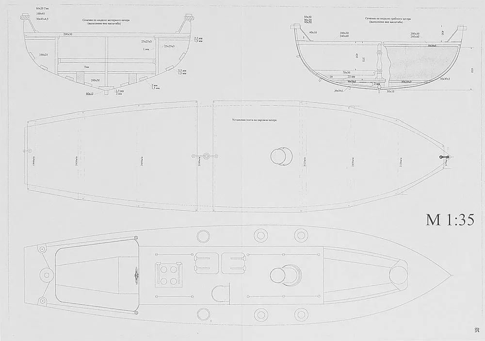 Чертеж катеров с крейсера Богатырь Чертеж катеров с крейсера Богатырь