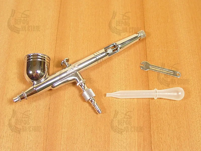 Аэрограф 1113