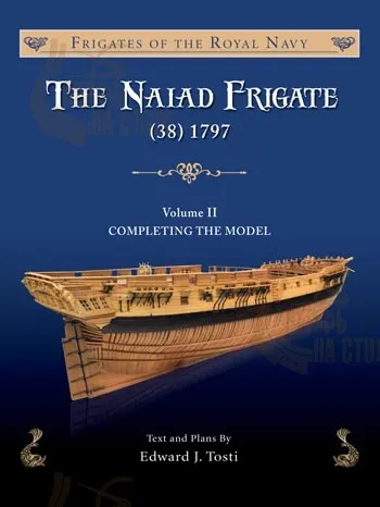 THE NAIAD FRIGATE (38) 1797 Том 2 THE NAIAD FRIGATE (38) 1797 Том 2