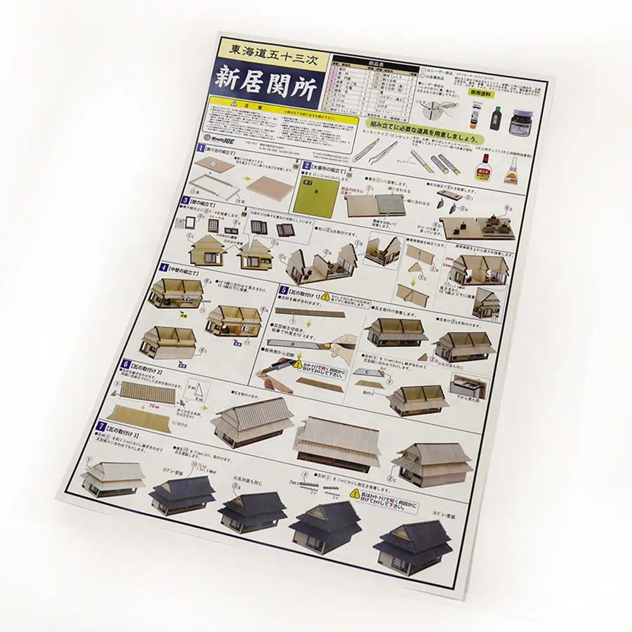 Станция Tokaido Arai + (Стартовый набор инструментов) Станция Tokaido Arai + (Стартовый набор инструментов)