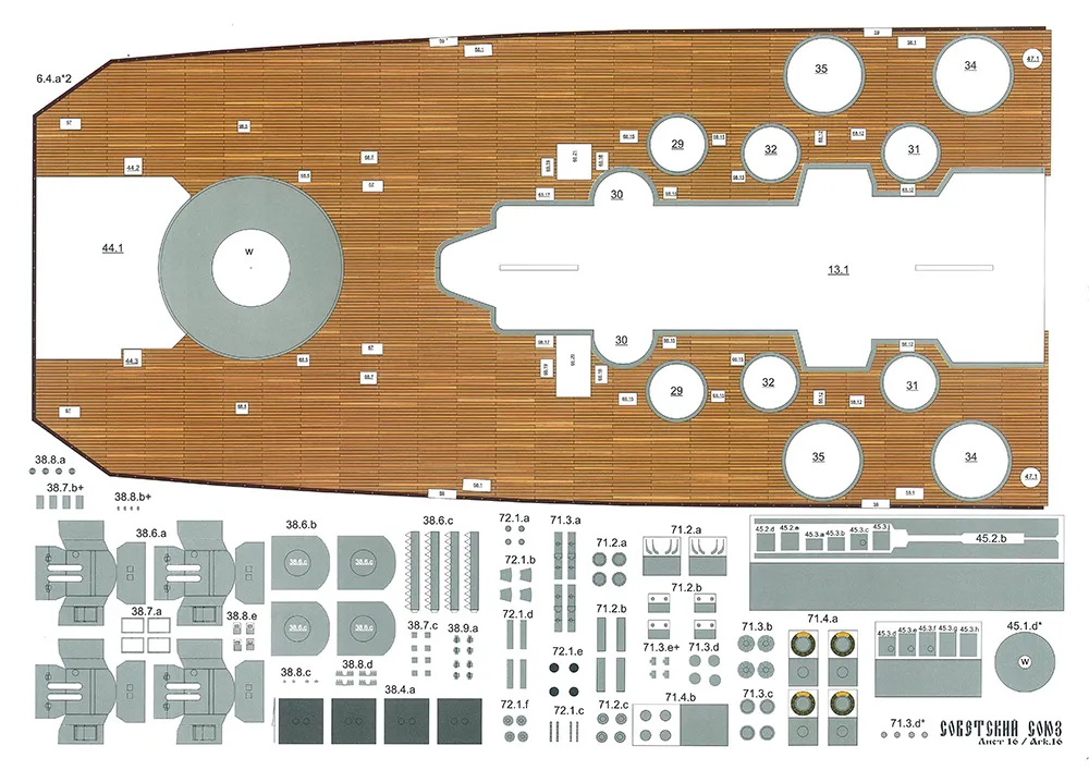 Модель из картона Линкор "Советский Союз", СССР, 1938 год Модель из картона Линкор "Советский Союз", СССР, 1938 год