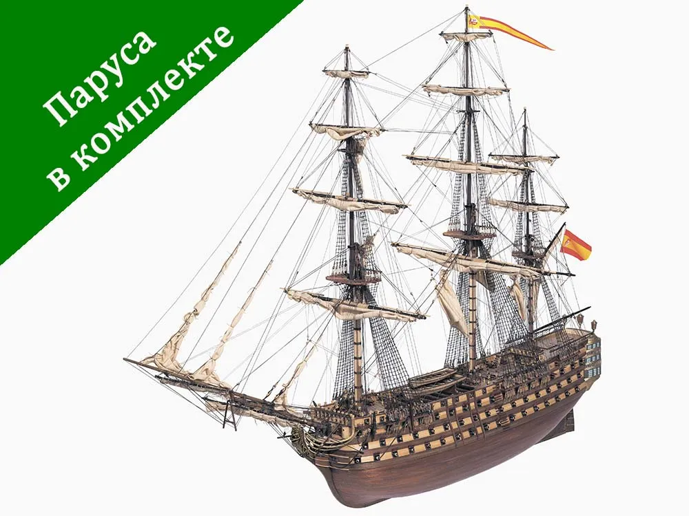 модель корабля своими руками Santisima Trinidad